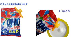 新奇特創(chuàng)意家居 懶人生活實(shí)用日用品革新與企業(yè)管理咨詢服務(wù)的啟示