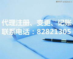 無錫記賬服務為您解析 如何進行短期償債能力的同業比較程序