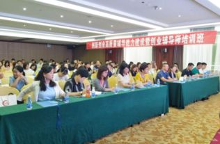 賦能粵企高質量發展 廣東省企業管理咨詢協會的角色與價值